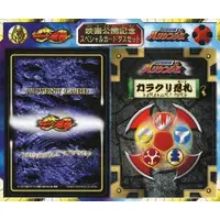 Trading Card - Ninpu Sentai Hurricaneger