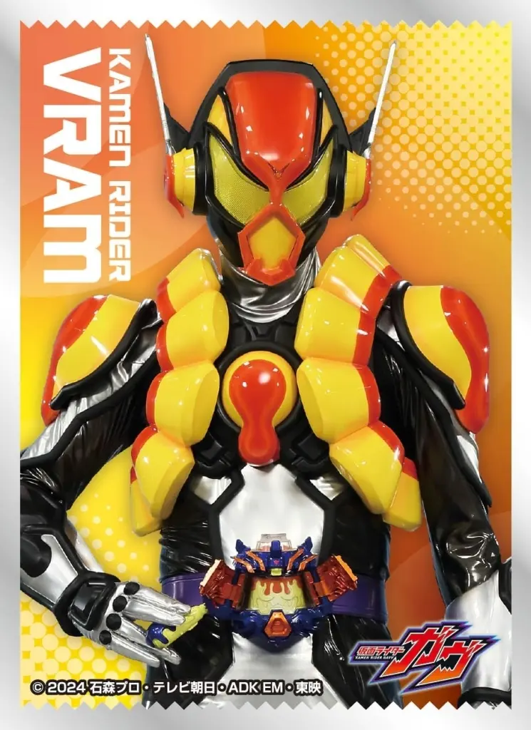 Card Sleeves - Trading Card Supplies - Kamen Rider Gavv / Kamen Rider Vram