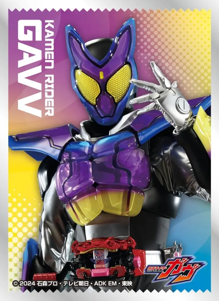 Card Sleeves - Trading Card Supplies - Kamen Rider Gavv / Kamen Rider Gavv (Character)