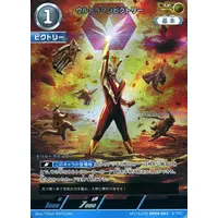Trading Card - Ultraman Ginga S / Ultraman Victory