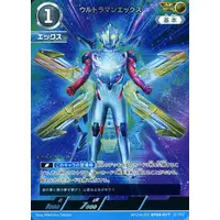 Trading Card - Ultraman X / Ultraman X (Character)