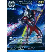 Trading Card - Ultraman Arc / Ultraman Arc (Character)