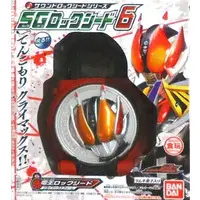 Sound Lockseeds - Kamen Rider Gaim
