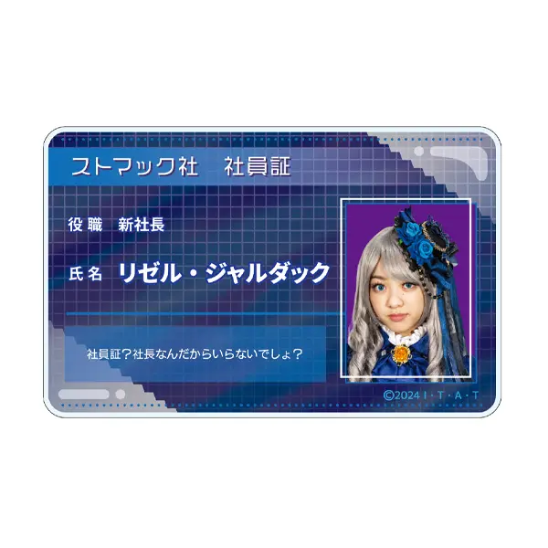 Kamen Rider Gavv: Final Stage - Kamen Rider Gavv / Lizel Jaldak