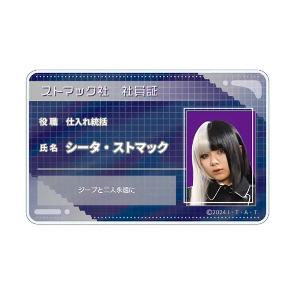 Kamen Rider Gavv: Final Stage - Kamen Rider Gavv / Siita Stomach