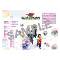 Kamen Rider Gavv: Final Stage - Kamen Rider Gavv / Rakia Amarga & Shoma & Sachika Amane