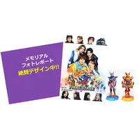 Kamen Rider Gavv: Final Stage - Kamen Rider Gavv