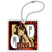 Key Chain - Godzilla