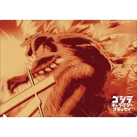 Stationery - Plastic Folder - Godzilla