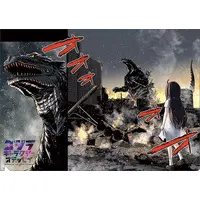 Stationery - Plastic Folder - Godzilla