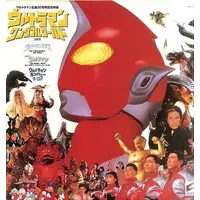 LD (LaserDisc) - Ultraman Zearth