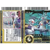 Trading Card - Ultraman Leo / Ultraman King