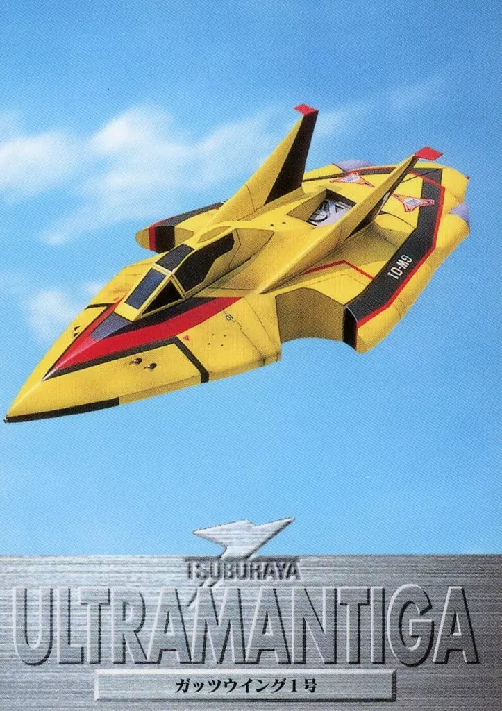 Trading Card - Ultraman Tiga