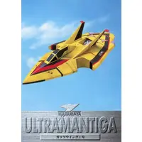 Trading Card - Ultraman Tiga