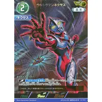 Trading Card - Ultraman Nexus