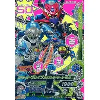 Ganbarizing - Kamen Rider Ex-Aid / Kamen Rider Brave