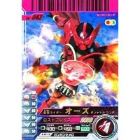 Ganbaride - Kamen Rider OOO / Kamen Rider OOO (Character)