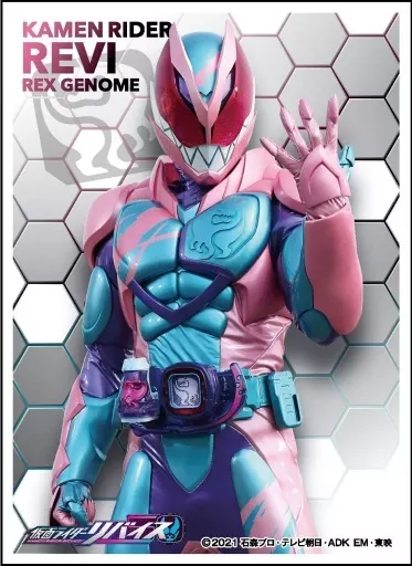 Card Sleeves - Trading Card Supplies - Kamen Rider Revice / Kamen Rider Revi (Character)