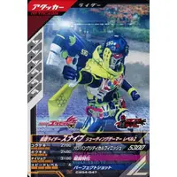 Ganbarizing - Ganba Legends - Kamen Rider Ex-Aid / Kamen Rider Snipe
