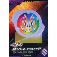 Ganbarizing - Ganba Legends - Kamen Rider Geats