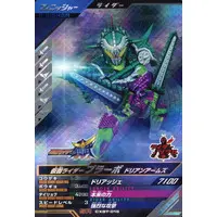 Ganbarizing - Ganba Legends - Kamen Rider Gaim / Kamen Rider Bravo