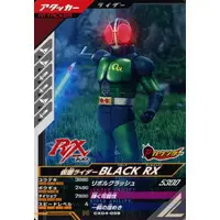 Ganbarizing - Ganba Legends - Kamen Rider Black RX / Kamen Rider Black RX (Character)