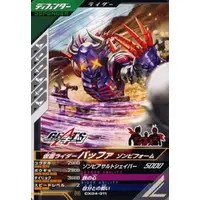 Ganbarizing - Ganba Legends - Kamen Rider Geats / Kamen Rider Buffa