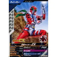 Ganbarizing - Ganba Legends - Kamen Rider ZX / Kamen Rider ZX (Character)
