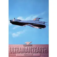 Trading Card - Ultraman Zearth