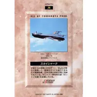 Trading Card - Ultraman Zearth