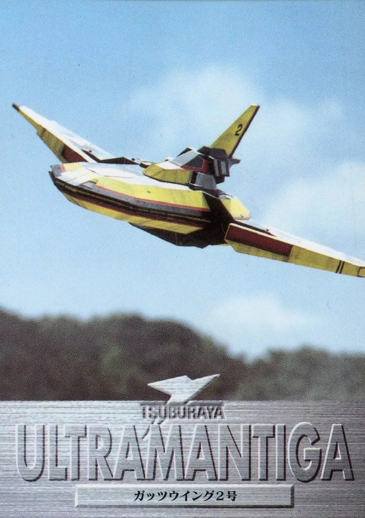 Trading Card - Ultraman Tiga