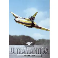Trading Card - Ultraman Tiga