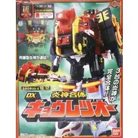 Transformation Devices - Engine Sentai Go-Onger