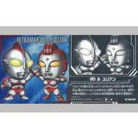 Ultraman Seal Wafers - Ultraman 80 / Ultraman 80 & Yullian