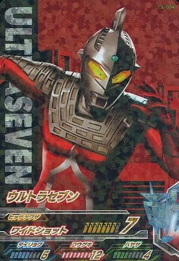 Ultraman Fusion Fight! - Ultraseven / Ultraseven (Character)