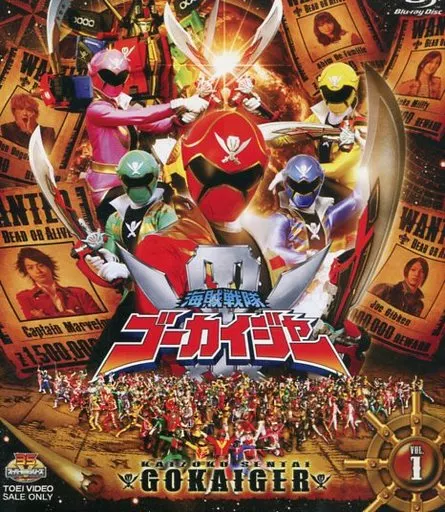 Blu-ray - Kaizoku Sentai Gokaiger