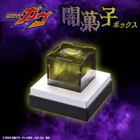Premium Bandai Limited - Kamen Rider Gavv