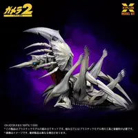 Plastic model - Gamera 2: Attack of Legion