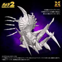 Plastic model - Gamera 2: Attack of Legion