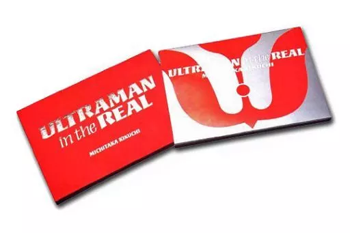 Book - Ultraman