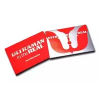 Book - Ultraman