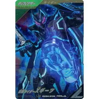 Ganbarizing - Kamen Rider Geats / Kamen Rider XGeats
