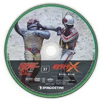 DVD - Kamen Rider X