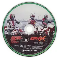DVD - Kamen Rider X