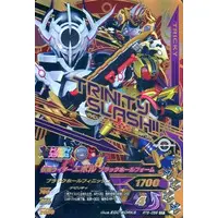 Ganbarizing - Kamen Rider Build / Kamen Rider Evol