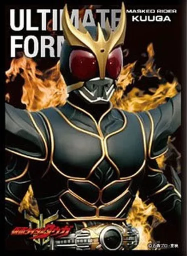 Card Sleeves - Trading Card Supplies - Kamen Rider Kuuga