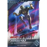 Ganbarizing - Ganba Legends (CX04-060[SR]：改造兵士レベル3)