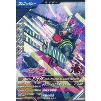 Ganbarizing - Ganba Legends - Kamen Rider Ex-Aid