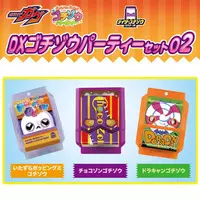 Transformation Gear - Kamen Rider Geats / Gochizo