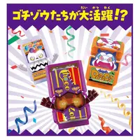 Transformation Gear - Kamen Rider Geats / Gochizo